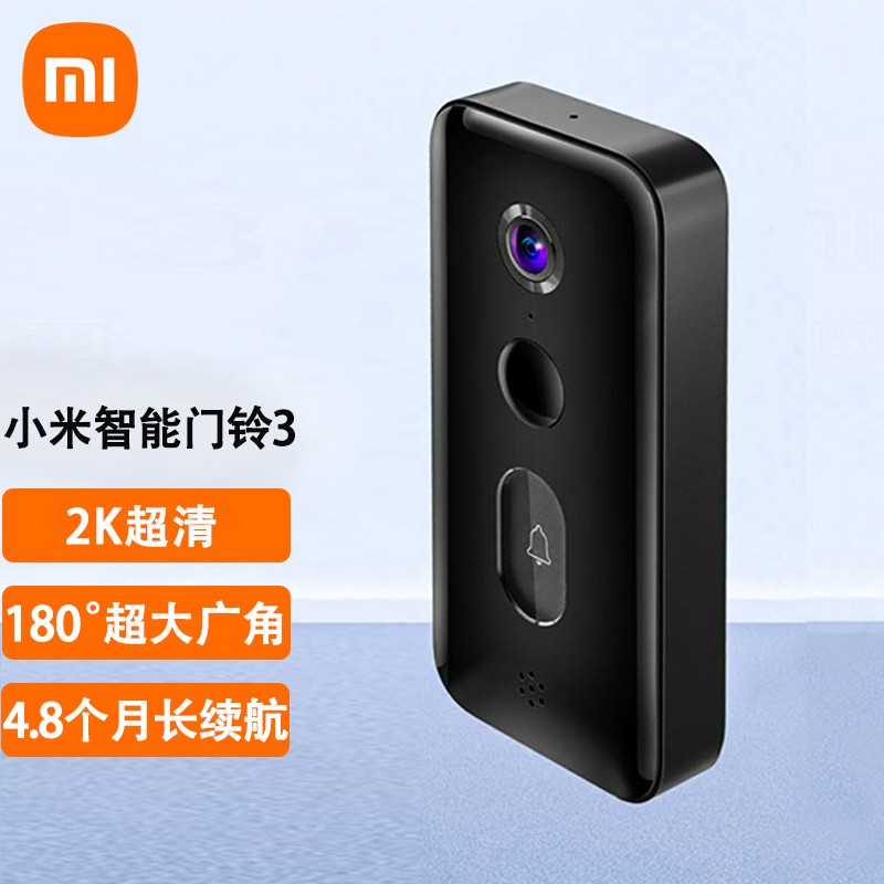 感应门铃_门铃电路_门铃系统