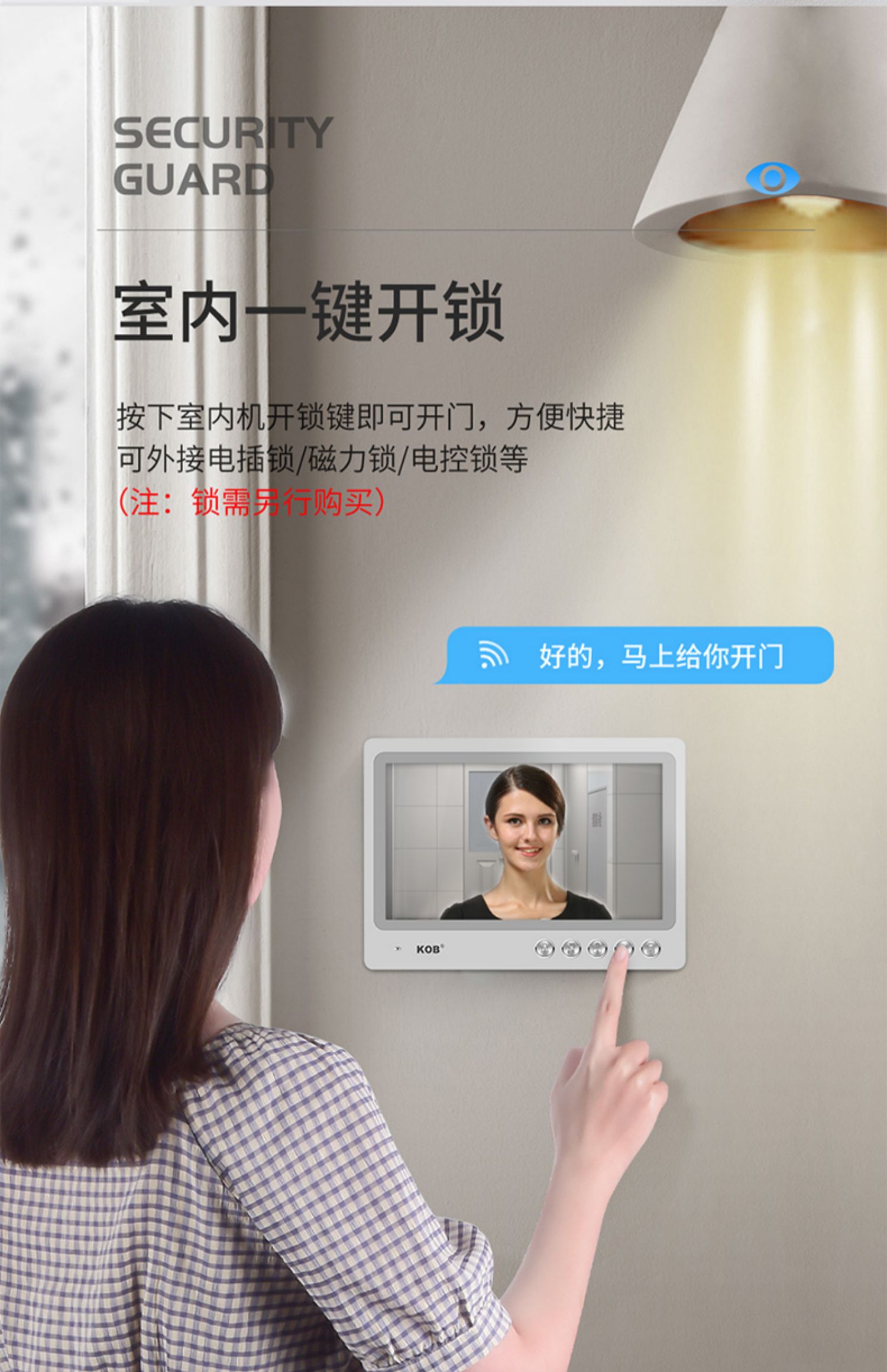 门铃电路_门铃系统_感应门铃