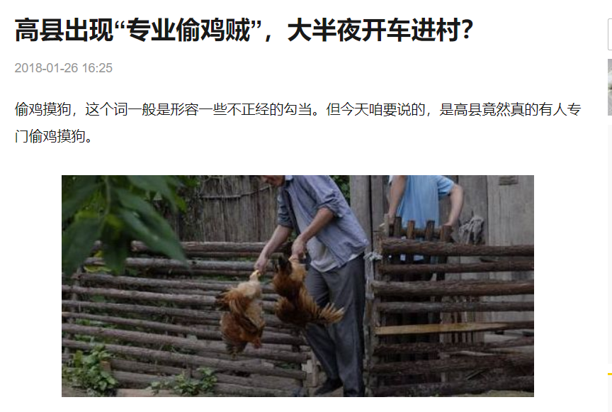 再也不怕鸡被偷了，装POE监控，手机随时看，原来安装这么简单