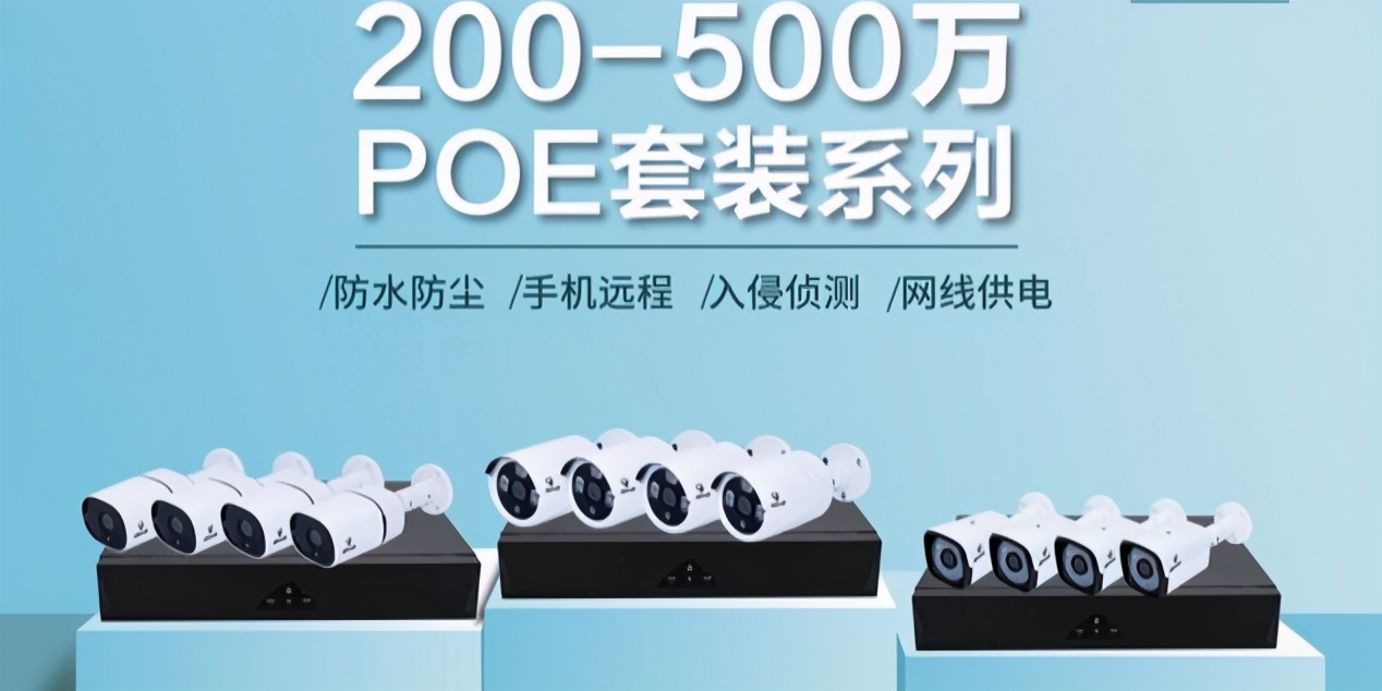 再也不怕鸡被偷了，装POE监控，手机随时看，原来安装这么简单