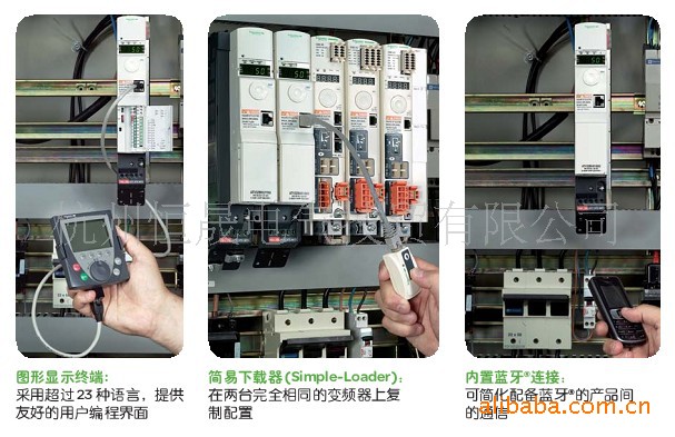 施耐德楼宇自控_施耐德宝光是施耐德吗_楼宇对讲系统接线图