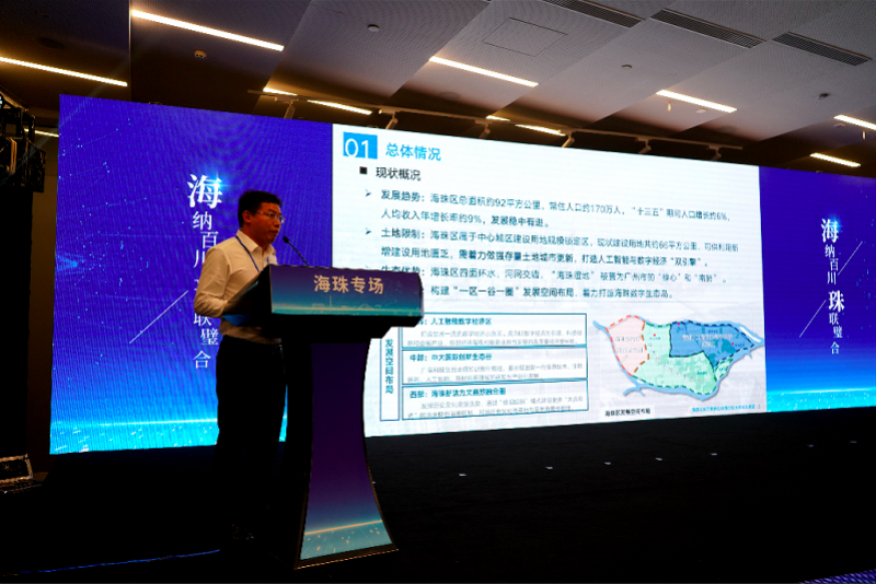 海珠区：再迎六个总部项目 将大力发展楼宇经济