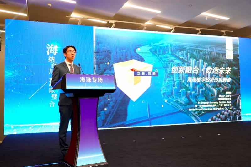 海珠区：再迎六个总部项目 将大力发展楼宇经济