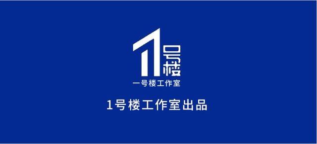 海珠区：再迎六个总部项目 将大力发展楼宇经济