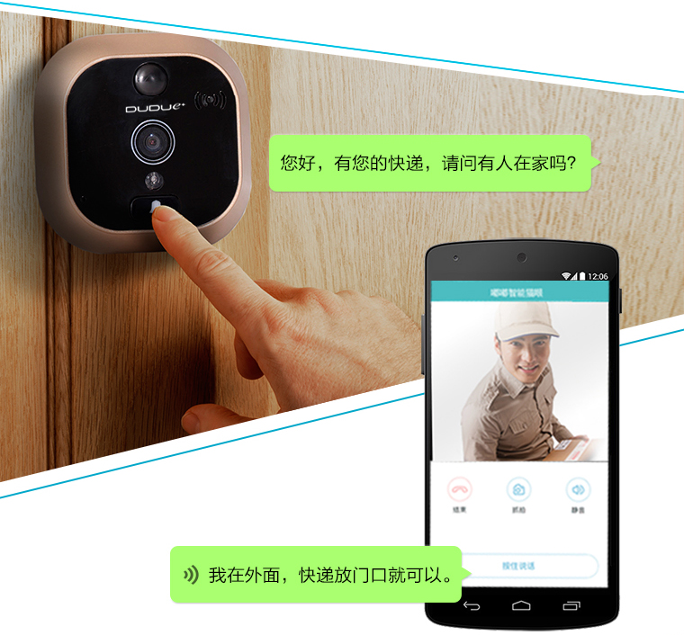门铃系统_新装的门铃_对讲门铃