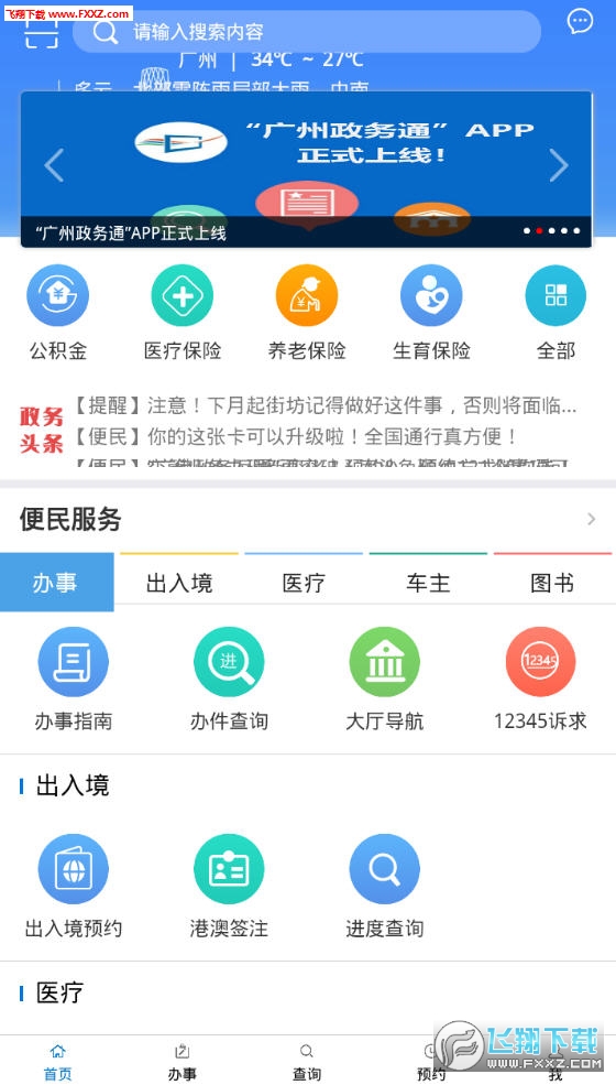 甘肃无线城市_智慧城市 无线城市_无线城市