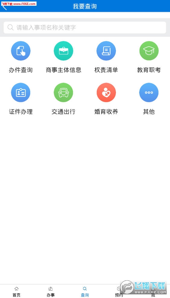 无线城市_智慧城市 无线城市_甘肃无线城市
