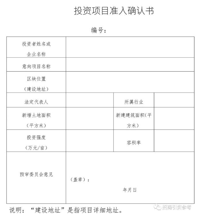 酒店工程部能耗管理_山东能耗管理监测系统_高能耗管理