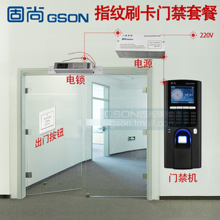 门禁联网系统_门禁系统_门禁磁力锁系统接线图