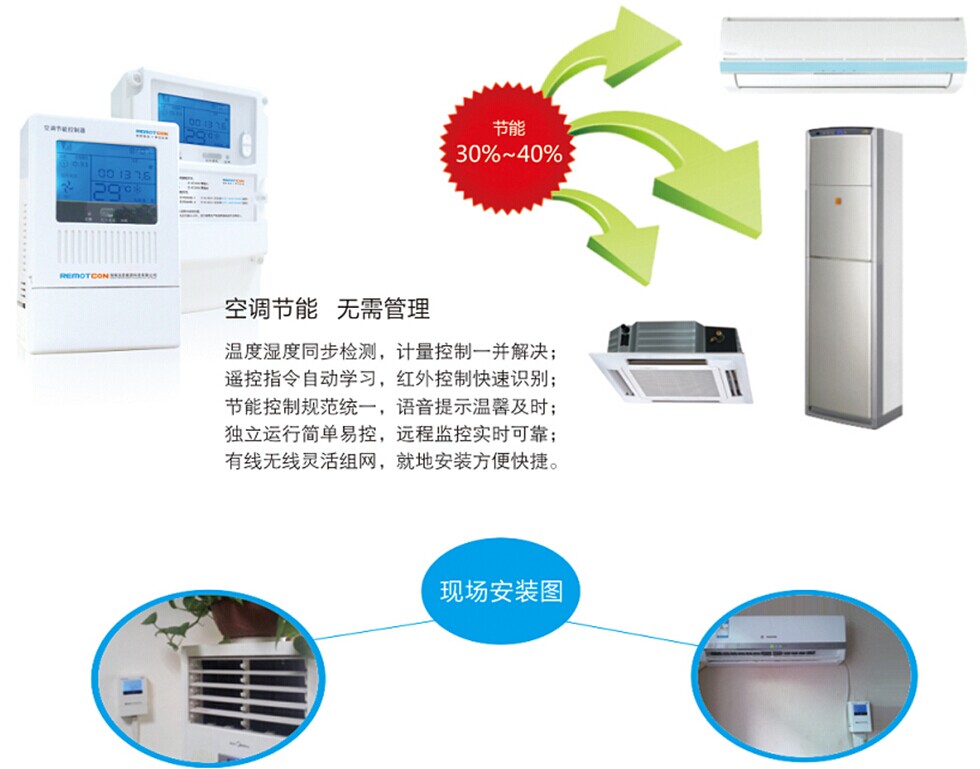 酒店能耗管理计划_酒店能耗管理_大唐集团以热效率为核心能耗管理指导意见