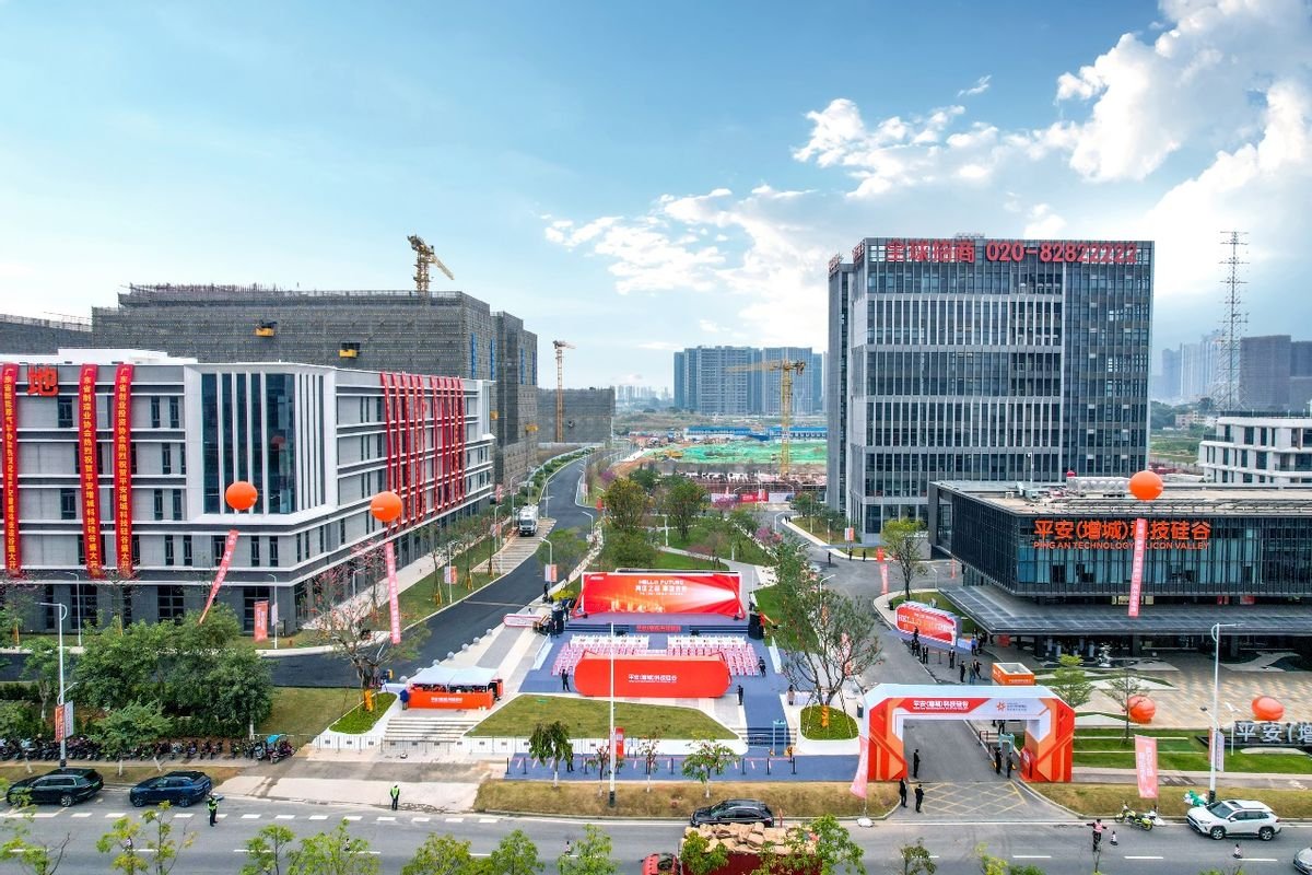 平安（增城）科技硅谷一期正式开园，构筑湾区隐形冠军新高地