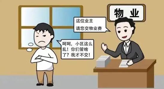 物业能耗管理方案_物业小区网点停车场收费管理方案_物业维修管理方案