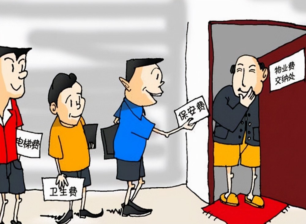 物业能耗管理方案_物业小区网点停车场收费管理方案_物业维修管理方案