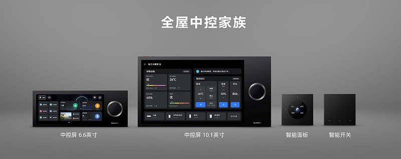智能后视镜和中控倒车影像哪个好用_多媒体智能中控系统方案_智能中控系统