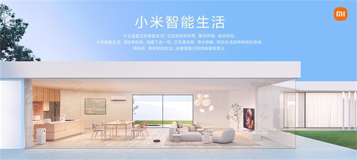 智能家居十大权威品牌