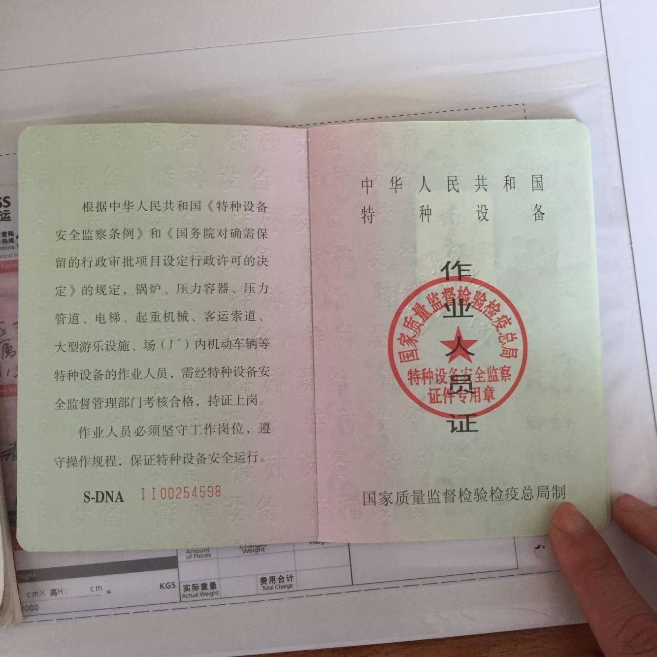 深圳联森科技有限_江森自控楼宇设备科技(无锡)有限公司_广州汇森科技有限公司招聘