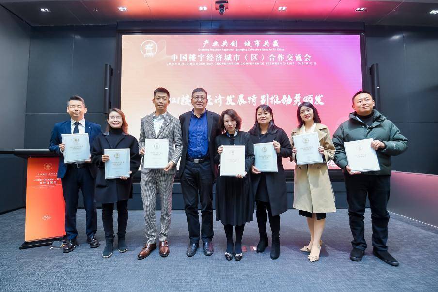 从“蓉”出发！锦楼智库助力楼宇经济换芯路径，推动全国城市焕新赛道