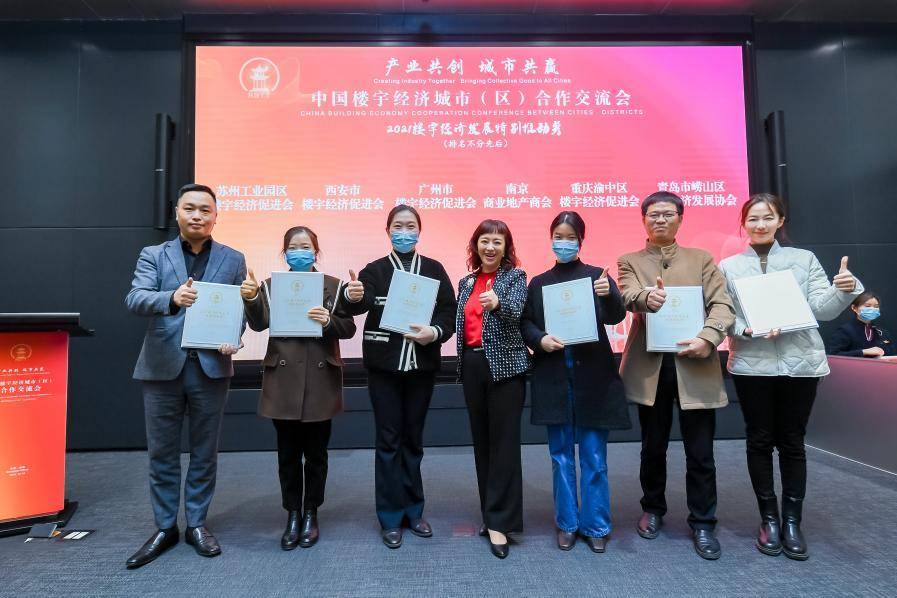 从“蓉”出发！锦楼智库助力楼宇经济换芯路径，推动全国城市焕新赛道