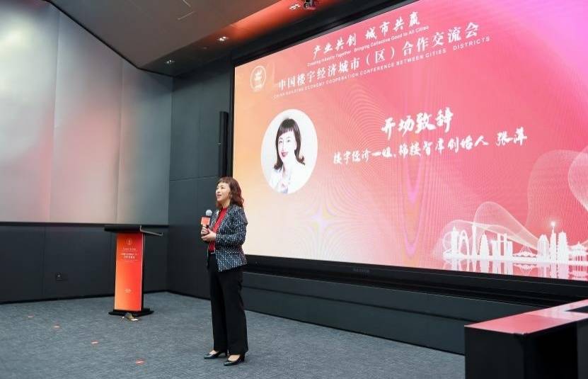 从“蓉”出发！锦楼智库助力楼宇经济换芯路径，推动全国城市焕新赛道