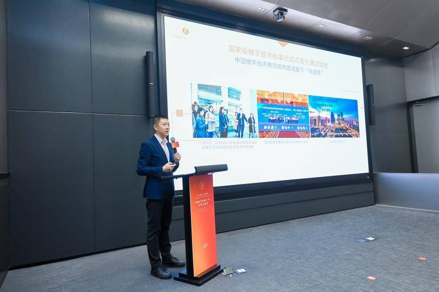 从“蓉”出发！锦楼智库助力楼宇经济换芯路径，推动全国城市焕新赛道