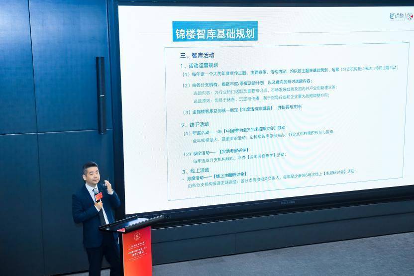 从“蓉”出发！锦楼智库助力楼宇经济换芯路径，推动全国城市焕新赛道
