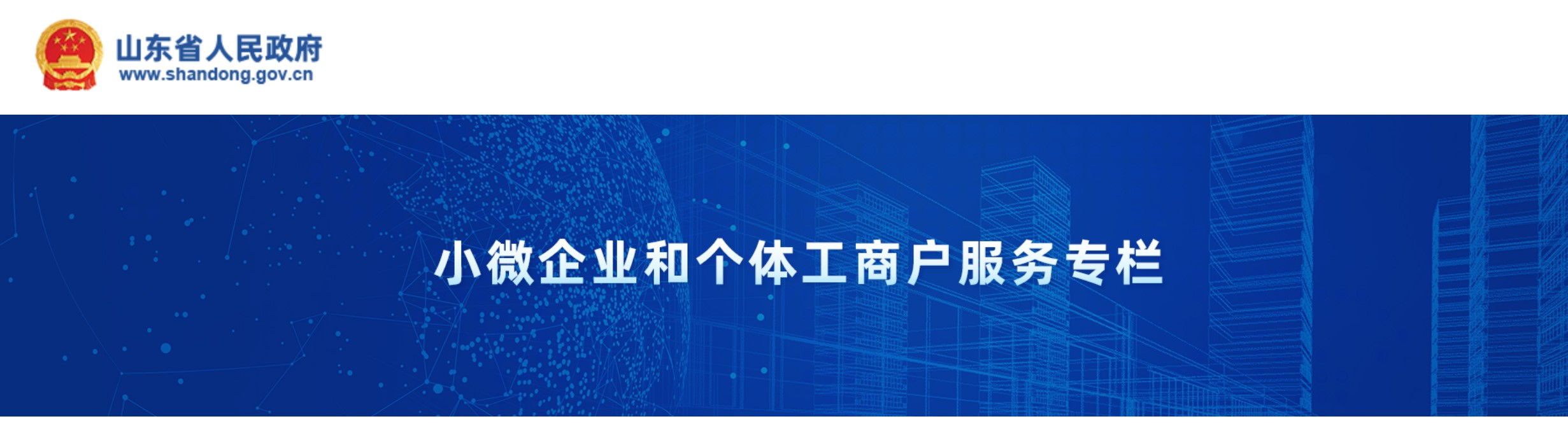 自控楼宇冷热源系统_楼宇导视系统_杭州会议系统楼宇自控