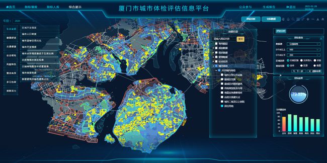 无线城市掌上公交官网_无线城市_无线城市掌上公交 北京
