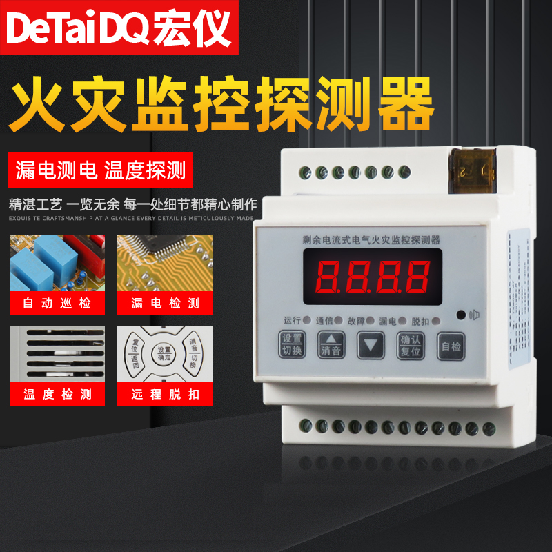 火灾报警箭头符号_fanuc系统报警 代码420报警_火灾报警系统