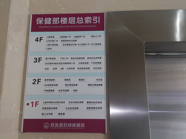 医院楼宇自控系统_自控延时系统_楼宇景观照明智能控制系统