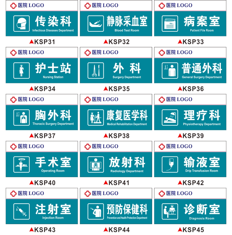 楼宇景观照明智能控制系统_医院楼宇自控系统_自控延时系统