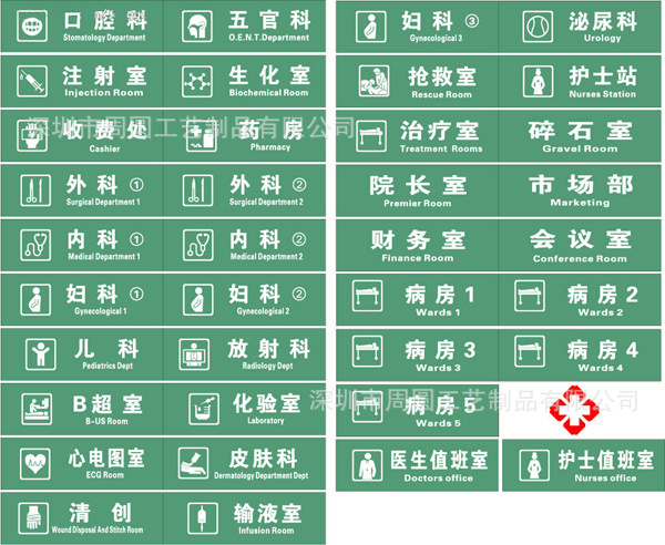 自控延时系统_医院楼宇自控系统_楼宇景观照明智能控制系统