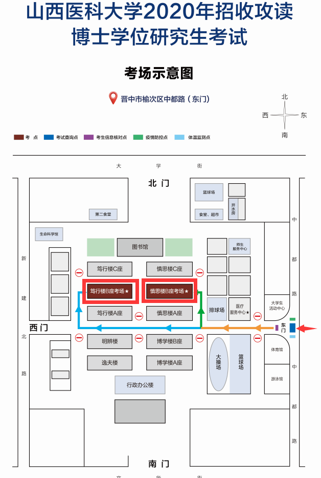 美术生可以考苏州哪些大学_粮食安全背景下我国粮食综合生产能力研究_苏州大学IBMS研究生