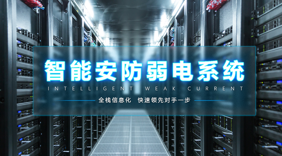 楼宇ba系统品牌_长春富维-江森自控汽车饰件系统有限公司_楼宇自控系统十大品牌