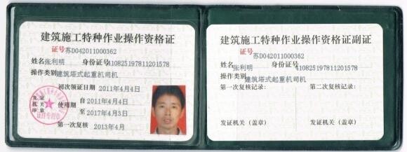 你证我证 心证意证_楼宇对讲系统电路分析与维修 楼宇对讲系统原理图_楼宇自控证