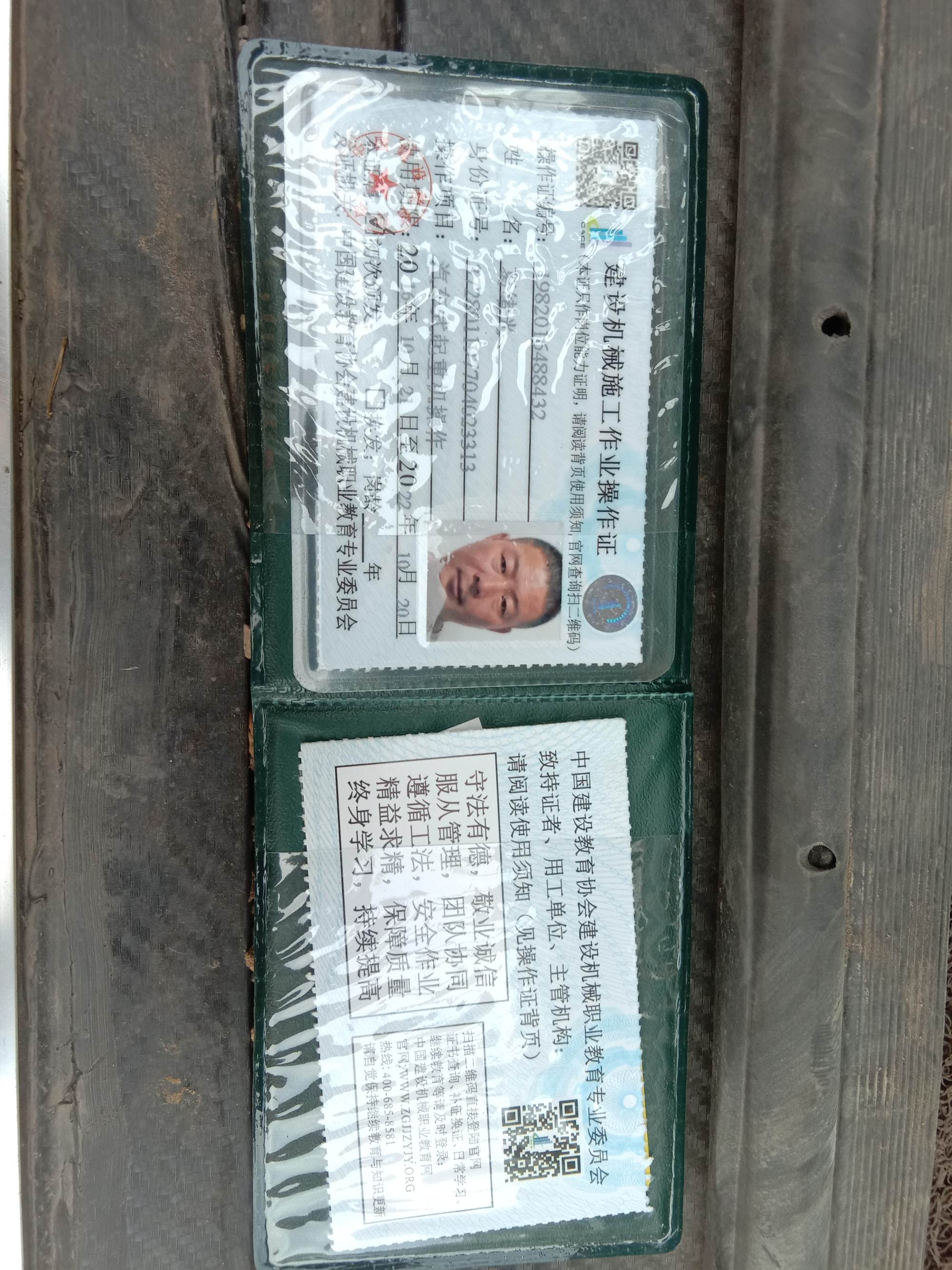 你证我证 心证意证_楼宇自控证_楼宇对讲系统电路分析与维修 楼宇对讲系统原理图
