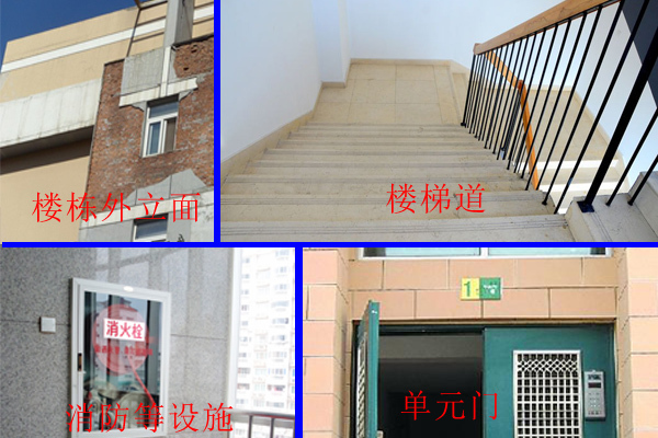 睡货君告诉你收房验房需要注意些什么