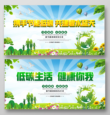 山东能耗管理监测系统_贵卅省招标投标公共服务平台_四川省公共机构能耗数据管理