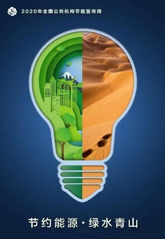 四川省公共机构能耗数据管理_山东能耗管理监测系统_贵卅省招标投标公共服务平台