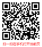 扫一扫 “2022-2028年中国智慧园区市场全面调研与发展前景预测报告”