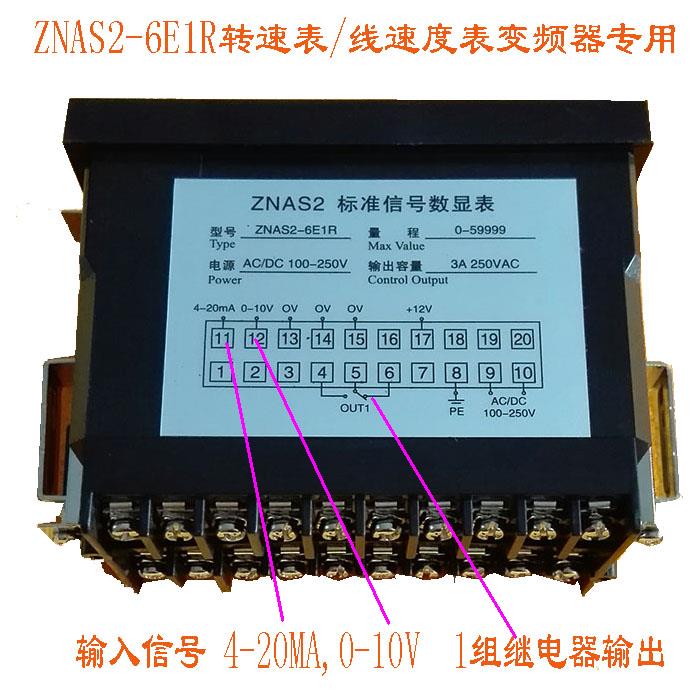 山东能耗管理监测系统_数码变频增程器_变频器能耗管理