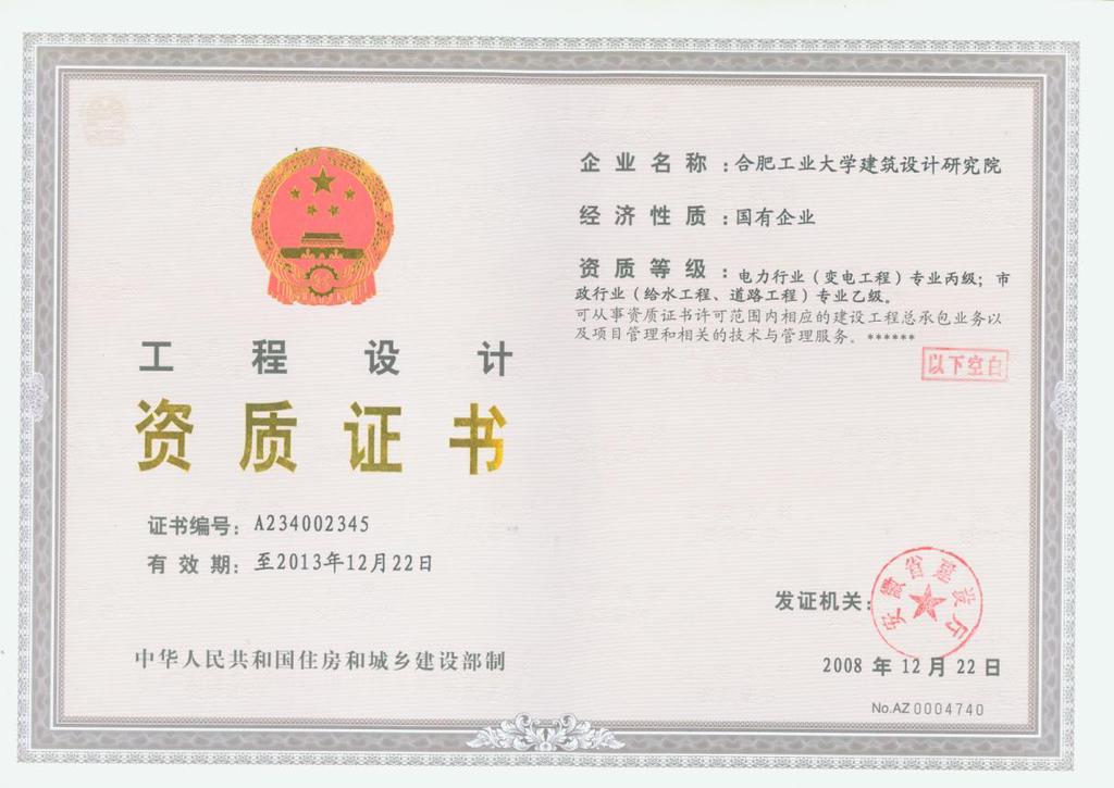 浙大中控dcs变量在线调试_自控楼宇冷热源系统_浙大中控楼宇自控