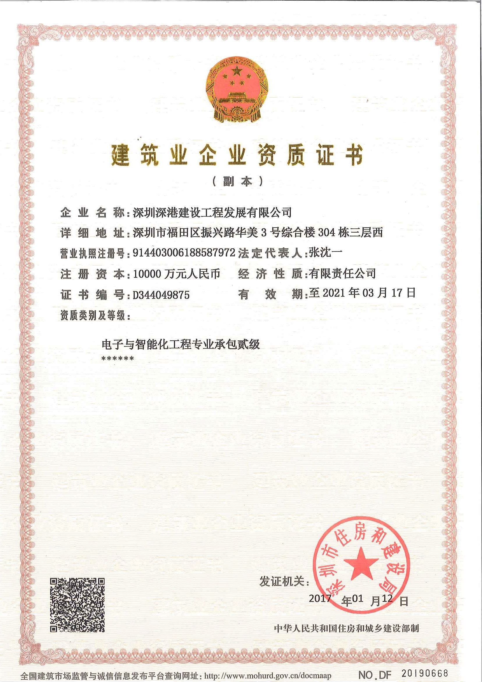 浙大中控楼宇自控_自控楼宇冷热源系统_浙大中控dcs变量在线调试
