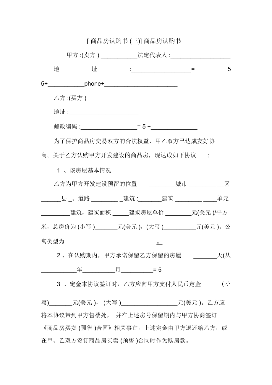 楼宇可视对讲/楼宇对讲机/可视_消防验收验收什么_楼宇自控验收