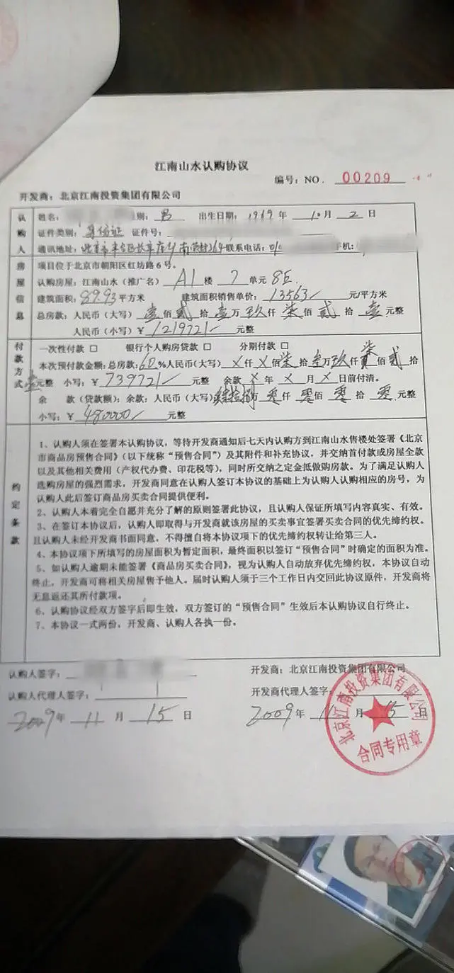 楼宇可视对讲/楼宇对讲机/可视_楼宇自控验收_消防验收验收什么