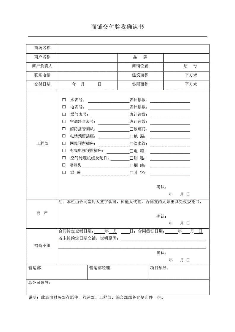 消防验收验收什么_楼宇可视对讲/楼宇对讲机/可视_楼宇自控验收