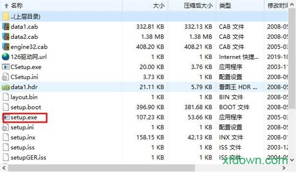 全键盘连发程序_人体工程学键盘 微软 程序_ibms键盘驱动程序