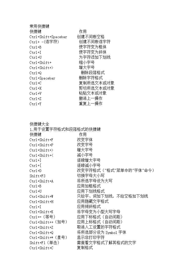 ibms键盘驱动程序_全键盘连发程序_人体工程学键盘 微软 程序