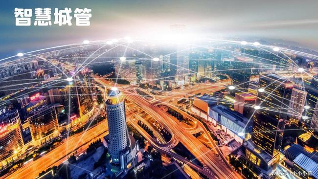 智慧城市建设_智慧城市如何建设内容_建设智慧城市要科技更要以人为本