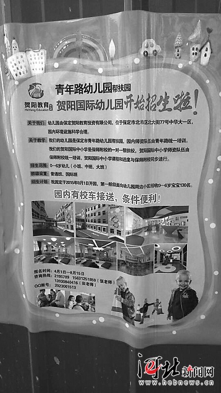 保定惊现“楼贴贴”间距仅一米