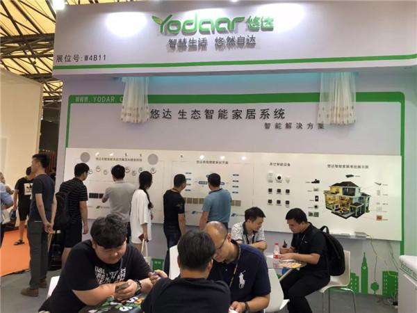 悠达AI语音控制惊艳亮相上海国际智能家居展